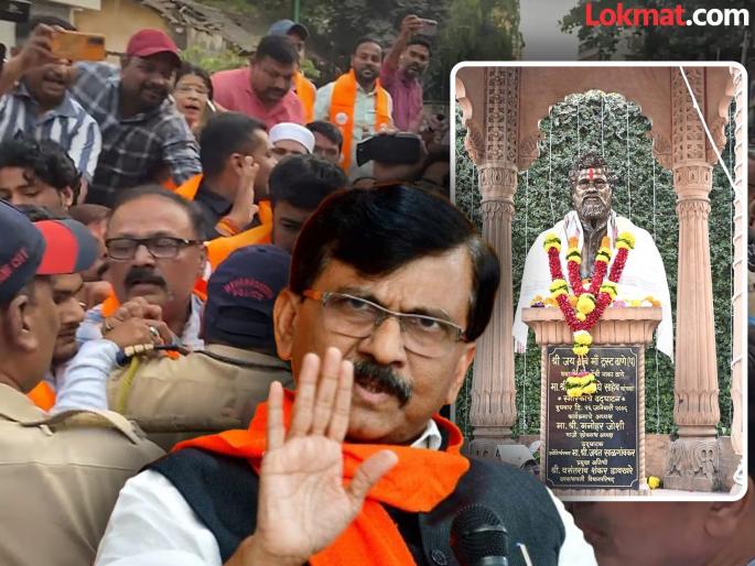 Maharashtra Politics Shiv Sena workers threw the shawl that Sanjay Raut had given to Anand Dighe | Video: ठाण्यात राडा! संजय राऊतांनी आनंद दिघेंच्या पुतळ्याला वाहिलेली शाल शिवसेनेच्या कार्यकर्त्यांनी फेकली, अन्... Maharashtra Politics Shiv Sena workers threw the shawl that Sanjay Raut had given to Anand Dighe | Video: ठाण्यात राडा! संजय राऊतांनी आनंद दिघेंच्या पुतळ्याला वाहिलेली शाल शिवसेनेच्या कार्यकर्त्यांनी फेकली, अन्...