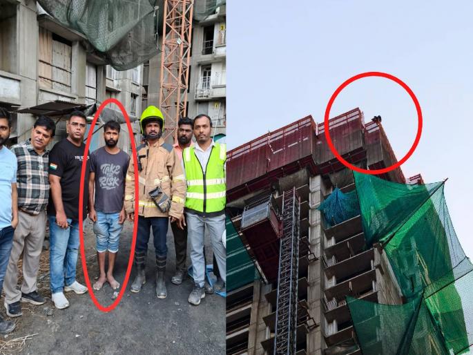 Police along with fire brigade rescued an alcoholic laborer who attempted suicide from the 35th floor in Thane | ठाण्यात ३५ व्या मजल्यावरुन आत्महत्येचा प्रयत्न करणाऱ्या मद्यपी मजूराला अग्निशमन दलासह पाेलिसांनी वाचविले!