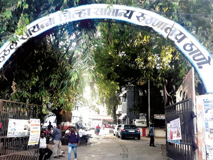 Thane Super Specialty Green Building 314 Crore | ठाणे सुपर स्पेशालिटीची ग्रीन बिल्डिंग ३१४ कोटींची