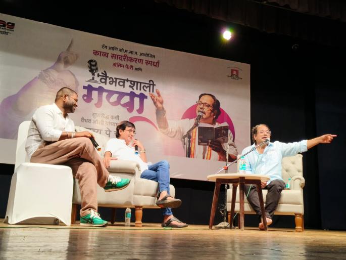It is important to do justice to the weight of the sentence Vaibhav Joshi | वाक्याच्या वजनाला न्याय देणे महत्त्वाचे आहे : वैभव जोशी It is important to do justice to the weight of the sentence Vaibhav Joshi | वाक्याच्या वजनाला न्याय देणे महत्त्वाचे आहे : वैभव जोशी