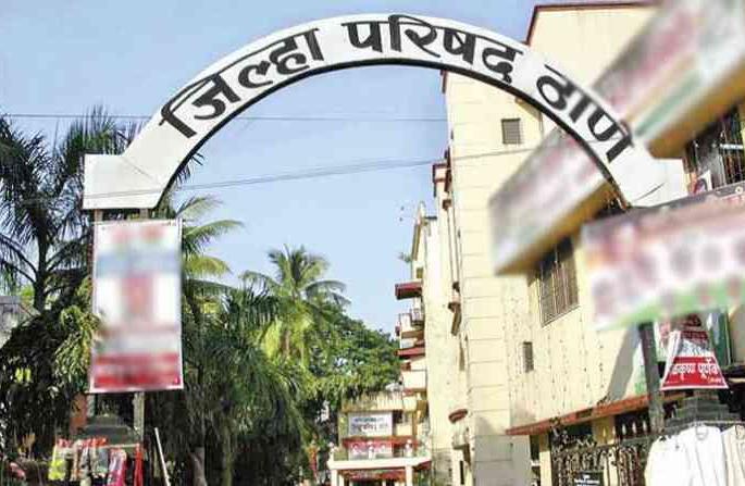 Thane: Thane Zilla Parishad, 16 employees of Panchayat Samiti, Adarsh Karma Award! | Thane: ठाणे जिल्हा परिषद, पंचायत समितीच्या १६ कर्मचाऱ्यांना आदर्श कर्मचारी पुरस्कार! Thane: Thane Zilla Parishad, 16 employees of Panchayat Samiti, Adarsh Karma Award! | Thane: ठाणे जिल्हा परिषद, पंचायत समितीच्या १६ कर्मचाऱ्यांना आदर्श कर्मचारी पुरस्कार!