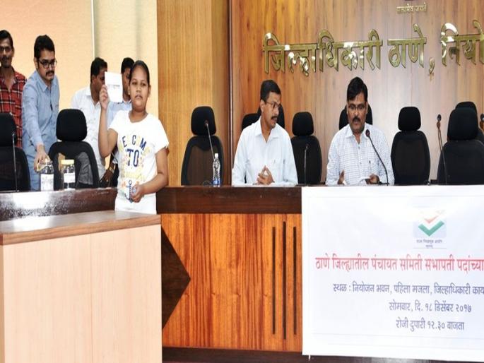 Thane district Chairman for Scheduled Tribes | ठाणे जि.प. अध्यक्षपद, शहापूर पंचायत समिती सभापतीपद अनुसूचित जमाती महिलांसाठी तर मुरबाड सभापतीपद अनुसूचित जमातीसाठी Thane district Chairman for Scheduled Tribes | ठाणे जि.प. अध्यक्षपद, शहापूर पंचायत समिती सभापतीपद अनुसूचित जमाती महिलांसाठी तर मुरबाड सभापतीपद अनुसूचित जमातीसाठी