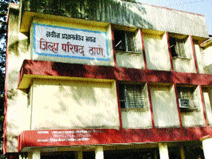 Take action against 'those' teachers in Thane, Palghar; General election | ठाणे, पालघरच्या ‘त्या’ शिक्षकांवर कारवाई करा; सर्वसाधारण सभेत उमटले पडसाद