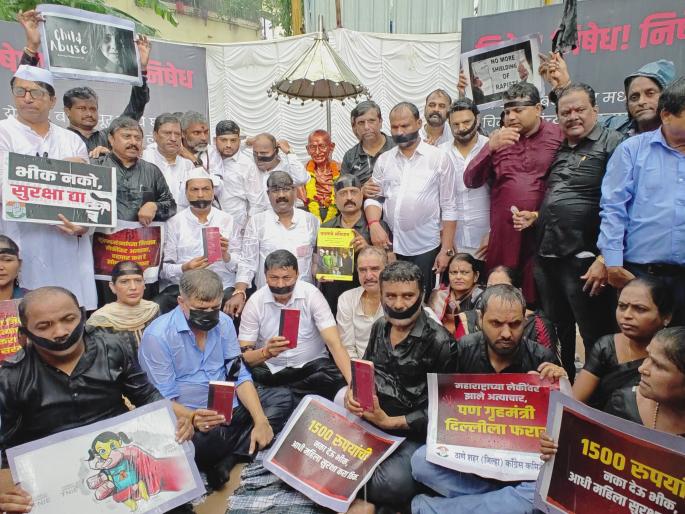 Silent protest in front of Gandhiji's statue in heavy rain at Thane of Mahavikas Aghadi | भर पावसात गांधीजींच्या पुतळ्यासमोर महाविकास आघाडीचे ठाण्यात मूक आंदोलन Silent protest in front of Gandhiji's statue in heavy rain at Thane of Mahavikas Aghadi | भर पावसात गांधीजींच्या पुतळ्यासमोर महाविकास आघाडीचे ठाण्यात मूक आंदोलन