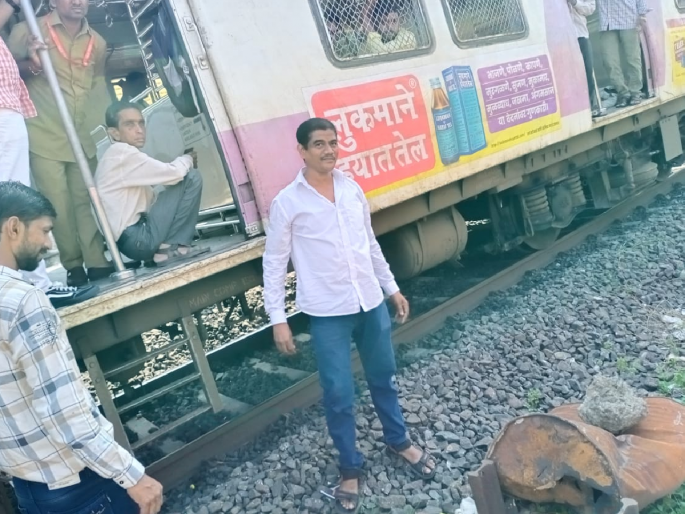 A tin drum was found on the track; A major accident was averted due to the vigilance of the motorman | ट्रॅकवर पडलेला दिसला टिनचा ड्रम; मोटरमनच्या सतर्कतेमुळे मोठा अपघात टळला A tin drum was found on the track; A major accident was averted due to the vigilance of the motorman | ट्रॅकवर पडलेला दिसला टिनचा ड्रम; मोटरमनच्या सतर्कतेमुळे मोठा अपघात टळला
