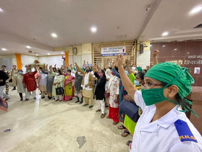 Nurses strike at Chhatrapati Shivaji Maharaj Hospital, demand for increase in staff | छत्रपती शिवाजी महाराज रुग्णालयाती नर्सेसचे काम बंद आंदोलन, स्टाफ वाढविण्याची मागणी Nurses strike at Chhatrapati Shivaji Maharaj Hospital, demand for increase in staff | छत्रपती शिवाजी महाराज रुग्णालयाती नर्सेसचे काम बंद आंदोलन, स्टाफ वाढविण्याची मागणी
