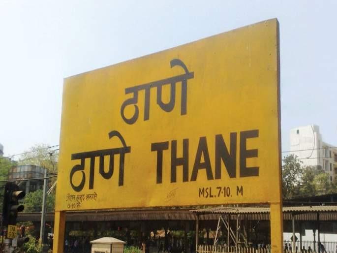 Minor fire on suburban railway coach; Train service disrupted for 15 minutes | उपनगरीय रेल्वे कोचला किरकोळ आग; रेल्वे सेवा १५ मिनिटे विस्कळीत Minor fire on suburban railway coach; Train service disrupted for 15 minutes | उपनगरीय रेल्वे कोचला किरकोळ आग; रेल्वे सेवा १५ मिनिटे विस्कळीत