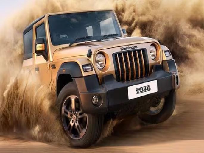 New Mahindra Thar Earth Edition Launched: New Earth Edition of Mahindra Thar Launched, Know Price and Features... | महिंद्रा Thar चे नवीन Earth Edition लॉन्च, जाणून घ्या किंमत अन् फीचर्स... New Mahindra Thar Earth Edition Launched: New Earth Edition of Mahindra Thar Launched, Know Price and Features... | महिंद्रा Thar चे नवीन Earth Edition लॉन्च, जाणून घ्या किंमत अन् फीचर्स...
