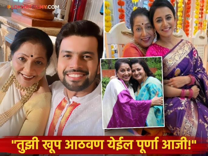 tharla tar mag actors jui gadkari amit bhanushali monika dabade post on jyoti chandekar death | "तू फसवलंस पूर्णा आजी!" ज्योती चांदेकर यांच्या निधनाने 'ठरलं तर मग' मालिकेचे कलाकार हळहळले