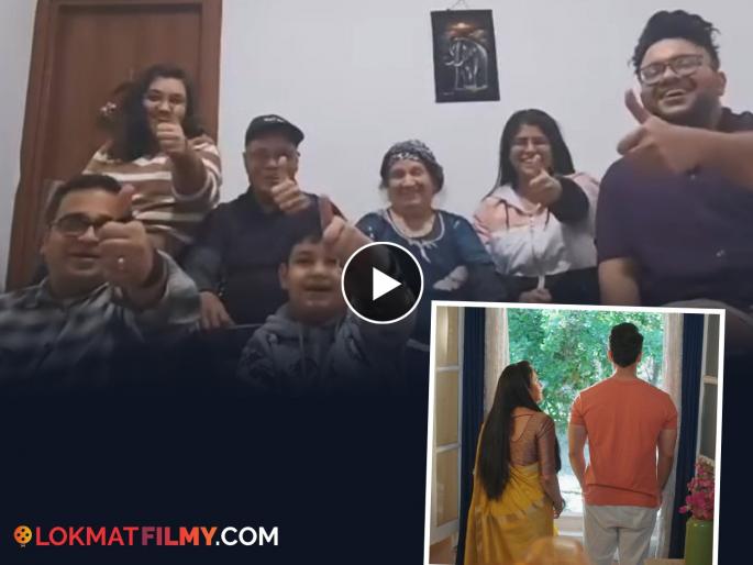 Tharla Tar Mag Serial Craze In Israel Jui Gadkari Emotional Video | 'या' मराठी मालिकेची इस्त्रायलमध्ये क्रेझ, युद्धजन्य परिस्थितीत विरंगुळा मिळाल्यानं कुटुंबाने मानले मालिकेचे आभार Tharla Tar Mag Serial Craze In Israel Jui Gadkari Emotional Video | 'या' मराठी मालिकेची इस्त्रायलमध्ये क्रेझ, युद्धजन्य परिस्थितीत विरंगुळा मिळाल्यानं कुटुंबाने मानले मालिकेचे आभार