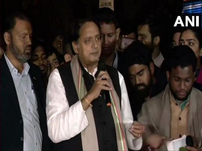 shashi tharoor join protest against citizenship amendment act outside jamia millia islamia | CAA : ''सीएए' म्हणजे भारतीय लोकशाहीवरील डाग' shashi tharoor join protest against citizenship amendment act outside jamia millia islamia | CAA : ''सीएए' म्हणजे भारतीय लोकशाहीवरील डाग'