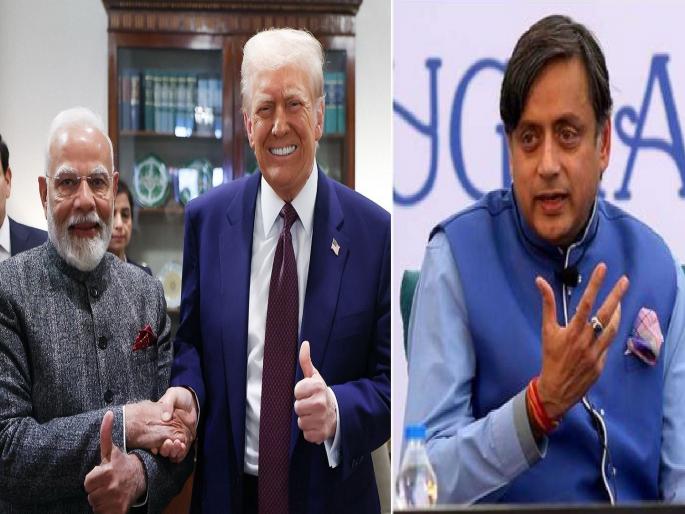 PM Modi US Visit: Shashi Tharoor happy with PM Modi's US visit; expressed concern about only one thing | पीएम मोदींच्या अमेरिका दौऱ्यावर शशी थरुर खूश; एका गोष्टीवर व्यक्त केली चिंता, म्हणाले... PM Modi US Visit: Shashi Tharoor happy with PM Modi's US visit; expressed concern about only one thing | पीएम मोदींच्या अमेरिका दौऱ्यावर शशी थरुर खूश; एका गोष्टीवर व्यक्त केली चिंता, म्हणाले...