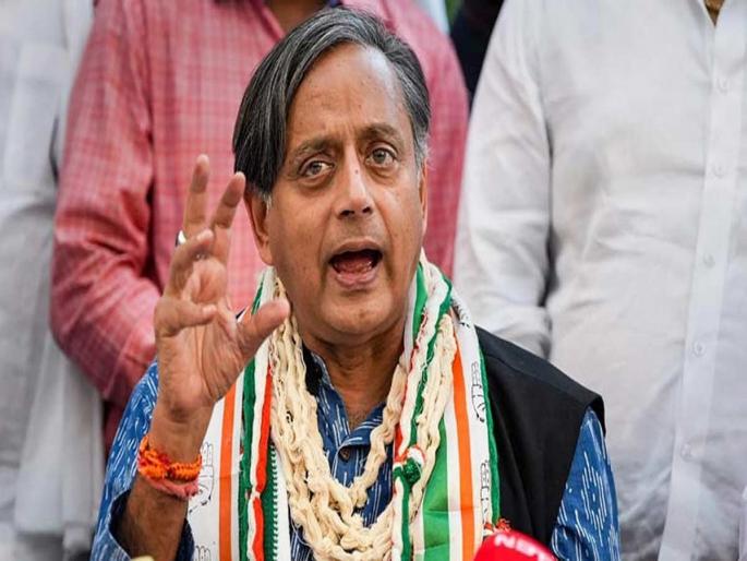 'It's difficult to come to power now', Shashi Tharoor's big statement on the future of Congress | 'आता परत सत्तेत येणे अवघड...', काँग्रेसच्या भवितव्याबाबत शशी थरुर यांचे सूचक विधान