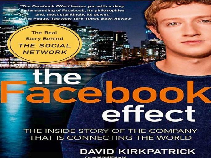 The Facebook effect | द फेसबुक इफेक्ट  The Facebook effect | द फेसबुक इफेक्ट