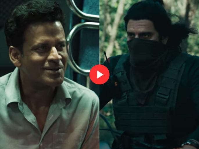 the Family Man 3 Teaser Manoj Bajpayee priyamani jaideep ahlawat nimrat kaur | Family Man 3 Teaser: 'द फॅमिली मॅन ३'चा टीझर रिलीज, 'हा' प्रसिद्ध अभिनेता खलनायकाच्या भूमिकेत the Family Man 3 Teaser Manoj Bajpayee priyamani jaideep ahlawat nimrat kaur | Family Man 3 Teaser: 'द फॅमिली मॅन ३'चा टीझर रिलीज, 'हा' प्रसिद्ध अभिनेता खलनायकाच्या भूमिकेत