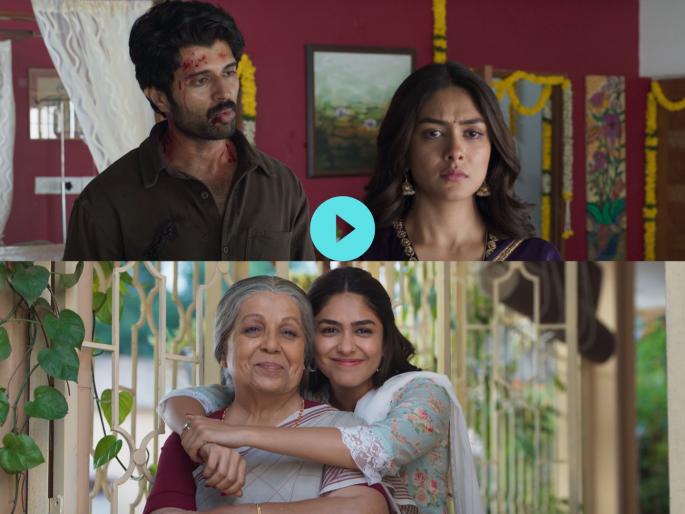 the family star movie trailer starring vijay devarakonda mrunal thakur | कुटुंबवत्सल, प्रेमळ अन् अँग्री यंग मॅन..; विजय-मृणाल ठाकूरच्या 'द फॅमिली स्टार'चा खास ट्रेलर बघाच the family star movie trailer starring vijay devarakonda mrunal thakur | कुटुंबवत्सल, प्रेमळ अन् अँग्री यंग मॅन..; विजय-मृणाल ठाकूरच्या 'द फॅमिली स्टार'चा खास ट्रेलर बघाच