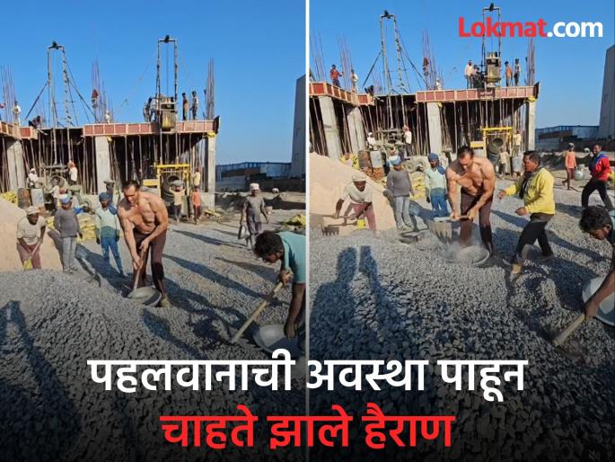 The Great Khali seen working at a construction site, video goes viral | इमारत बांधकामाच्या ठिकाणी काम करताना दिसला द ग्रेट खली, व्हिडीओ होतोय व्हायरल The Great Khali seen working at a construction site, video goes viral | इमारत बांधकामाच्या ठिकाणी काम करताना दिसला द ग्रेट खली, व्हिडीओ होतोय व्हायरल