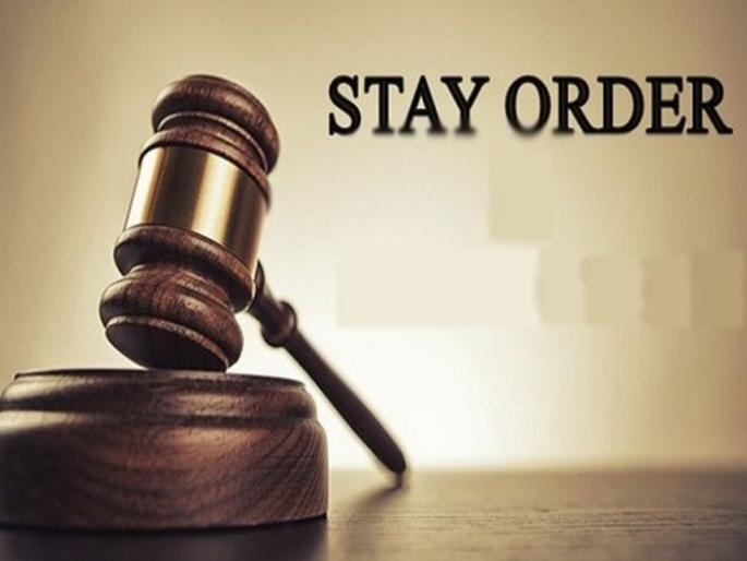 The revenue case is now only six months adjourned | महसूल प्रकरणात आता केवळ सहा महिनेच स्थगिती The revenue case is now only six months adjourned | महसूल प्रकरणात आता केवळ सहा महिनेच स्थगिती