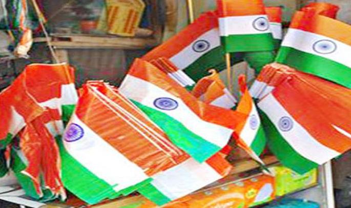 The sale of plastic flags is strictly prohibited | प्लास्टिकपासून बनलेल्या राष्ट्रध्वजाची विक्री, वापरास सक्त मनाई The sale of plastic flags is strictly prohibited | प्लास्टिकपासून बनलेल्या राष्ट्रध्वजाची विक्री, वापरास सक्त मनाई