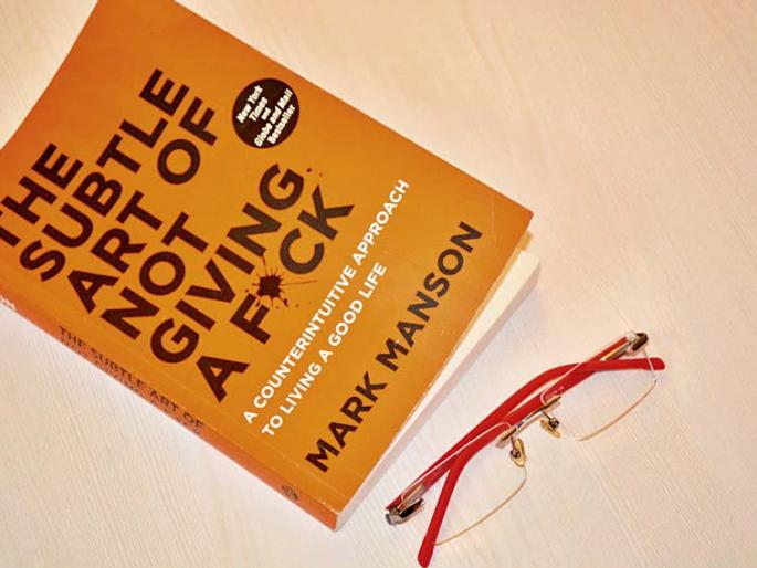 The Subtle Art of Not Giving a F*ck: A Counter-intuitive Approach to Living a Good Life | जग गेलं खडय़ात असं का म्हणतंय हे पुस्तक? The Subtle Art of Not Giving a F*ck: A Counter-intuitive Approach to Living a Good Life | जग गेलं खडय़ात असं का म्हणतंय हे पुस्तक?