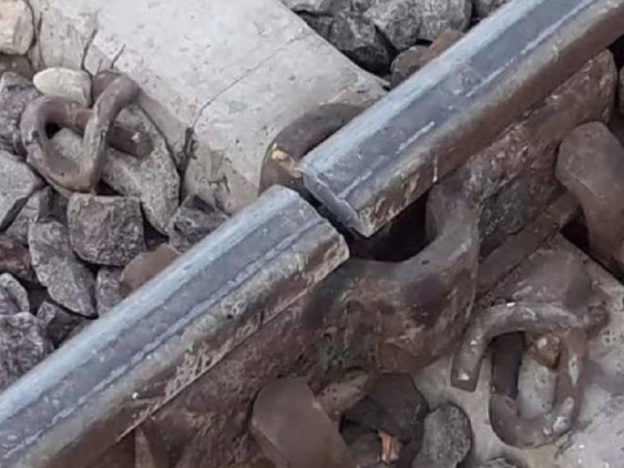 The system was developed by the engineers of Central Electronics Limited, an enterprise that will now directly send a message to the concerned officer if the railway track is broken | रेल्वेची पटरी तुटल्यास थेट अधिकाऱ्यांना जाणार मेसेज; CELच्या अभियंत्यांचा अनोखा शोध, वाचा सविस्तर The system was developed by the engineers of Central Electronics Limited, an enterprise that will now directly send a message to the concerned officer if the railway track is broken | रेल्वेची पटरी तुटल्यास थेट अधिकाऱ्यांना जाणार मेसेज; CELच्या अभियंत्यांचा अनोखा शोध, वाचा सविस्तर