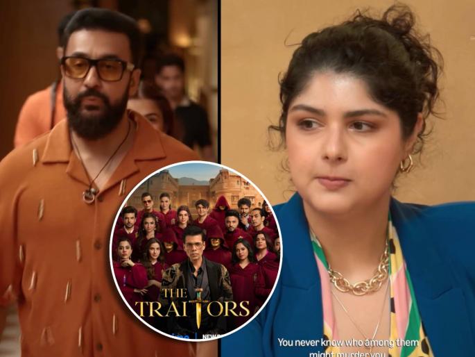 karan johar the traitors reality show trailer anshula kapoor urfi javed raj kundra karan kundra participant list | अर्जुन कपूरची बहीण, राज कुंद्रा ते उर्फी; करण जोहरच्या 'द ट्रेटर्स'मध्ये दिसणार 'हे' सेलिब्रिटी, ट्रेलर प्रदर्शित karan johar the traitors reality show trailer anshula kapoor urfi javed raj kundra karan kundra participant list | अर्जुन कपूरची बहीण, राज कुंद्रा ते उर्फी; करण जोहरच्या 'द ट्रेटर्स'मध्ये दिसणार 'हे' सेलिब्रिटी, ट्रेलर प्रदर्शित