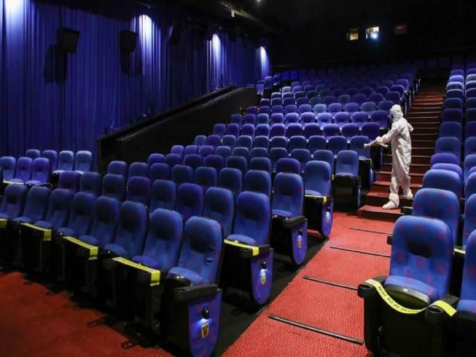 Good News For Movie Enthusiasts Cinema Halls Allowed To Operate At 100 percent Capacity Check New SOPs | चित्रपट रसिकांसाठी गुड न्यूज, १ फेब्रुवारीपासून चित्रपटगृहे 'हाऊसफुल्ल' Good News For Movie Enthusiasts Cinema Halls Allowed To Operate At 100 percent Capacity Check New SOPs | चित्रपट रसिकांसाठी गुड न्यूज, १ फेब्रुवारीपासून चित्रपटगृहे 'हाऊसफुल्ल'
