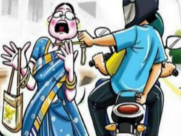 "Police crack down on gold chain snatchers" | "सोनसाखळी हिसकवणाऱ्यांना पोलिसांचा दणका", तर चोरीचे सोने विकत घेणार्या सराफाच्याही आवळल्या मुसक्या "Police crack down on gold chain snatchers" | "सोनसाखळी हिसकवणाऱ्यांना पोलिसांचा दणका", तर चोरीचे सोने विकत घेणार्या सराफाच्याही आवळल्या मुसक्या