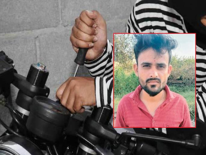 Job at petrol pump to tell family, actually bike theft | कुटुंबाला सांगायला पेट्रोल पंपावर नोकरी, प्रत्यक्षात दुचाकी चोरी; पत्नीला अश्रु अनावर Job at petrol pump to tell family, actually bike theft | कुटुंबाला सांगायला पेट्रोल पंपावर नोकरी, प्रत्यक्षात दुचाकी चोरी; पत्नीला अश्रु अनावर
