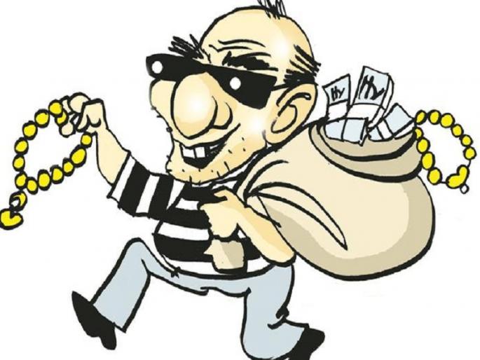 burglary cases continue in city thieves stole 3 lakh crime news | पिंपरी-चिंचवडमध्ये घरफोडीसह लुटमारीच्या घटनांचे सत्र सुरूच; चोरट्यांनी लंपास केला सव्वातीन लाखांचा ऐवज burglary cases continue in city thieves stole 3 lakh crime news | पिंपरी-चिंचवडमध्ये घरफोडीसह लुटमारीच्या घटनांचे सत्र सुरूच; चोरट्यांनी लंपास केला सव्वातीन लाखांचा ऐवज