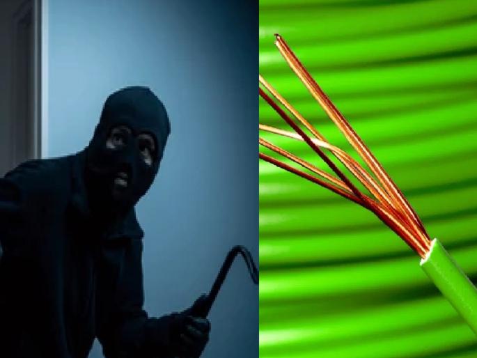 Copper wire worth Rs 5 lakh buried underground for telephone service in Karad looted by thieves | चोरटे घुसले भुयारात; जमिनीतील पाच लाखांची कॉपर वायर लंपास, कऱ्हाडातील घटना  Copper wire worth Rs 5 lakh buried underground for telephone service in Karad looted by thieves | चोरटे घुसले भुयारात; जमिनीतील पाच लाखांची कॉपर वायर लंपास, कऱ्हाडातील घटना