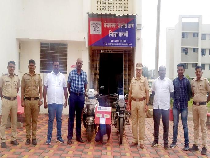 Two wheeler kicked, cash of six lakhs stolen; Sanjaynagar police arrested one in Sangli | Sangli: लाथ घालून दुचाकी पाडली, सहा लाखांची रोकड पळवली; संजयनगर पोलिसांनी एकास केले जेरबंद