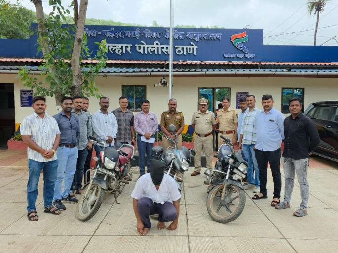 Two-wheeler theft suspect arrested, 5 crimes solved, valuables worth lakhs seized | दुचाकी चोरणाऱ्या सराईत आरोपीला अटक, ५ गुन्ह्यांची उकल, लाखोंचा मुद्देमाल हस्तगत Two-wheeler theft suspect arrested, 5 crimes solved, valuables worth lakhs seized | दुचाकी चोरणाऱ्या सराईत आरोपीला अटक, ५ गुन्ह्यांची उकल, लाखोंचा मुद्देमाल हस्तगत