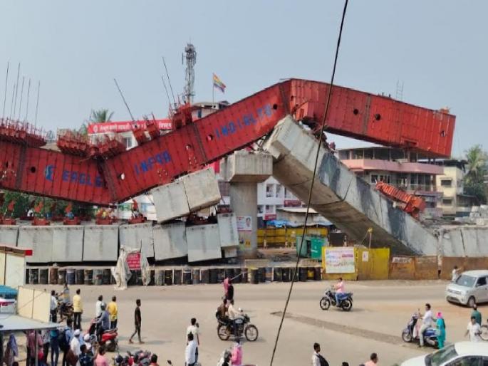 Contractor fined Rs 50 lakh for girder collapse on bridge in Chiplun | चिपळूणमधील पुलावरील गर्डर कोसळल्याप्रकरणी ठेकेदाराला ५० लाखांचा दंड Contractor fined Rs 50 lakh for girder collapse on bridge in Chiplun | चिपळूणमधील पुलावरील गर्डर कोसळल्याप्रकरणी ठेकेदाराला ५० लाखांचा दंड