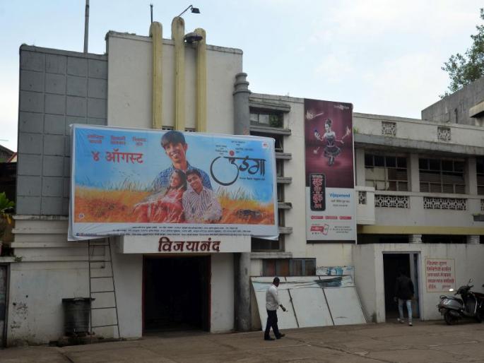 Gathering of 'Marathi Ekapdiya' as a GST observer | जीएसटीमुळे ‘मराठी एकपडद्या’ला मिळेना प्रेक्षक Gathering of 'Marathi Ekapdiya' as a GST observer | जीएसटीमुळे ‘मराठी एकपडद्या’ला मिळेना प्रेक्षक