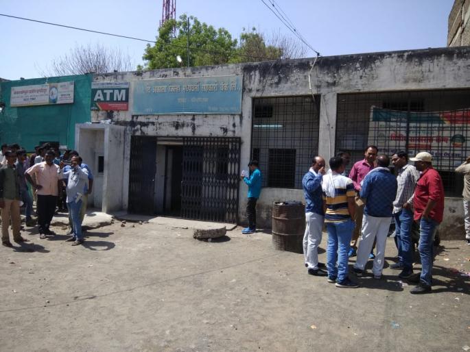 Thept at district central bank; 14 lakh rupees stolen | किन्हीराजात जिल्हा मध्यवर्ती बँकेत दरोडा; तिजोरीसह १४ लाखांची रक्कम लंपास! Thept at district central bank; 14 lakh rupees stolen | किन्हीराजात जिल्हा मध्यवर्ती बँकेत दरोडा; तिजोरीसह १४ लाखांची रक्कम लंपास!