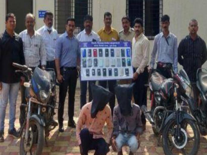 He started a business of stealing for the sake of his girlfriend; 26 mobiles, three two-wheelers seized | मैत्रिणीच्या हौसेसाठी त्यांनी सुरु केला चोरीचा उद्योग; २६ मोबाईल, तीन दुचाकी केल्या जप्त