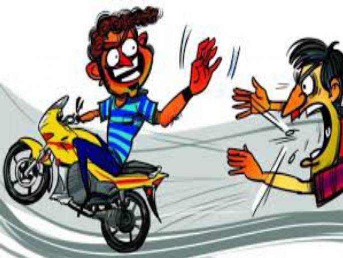 Two wheeler theft she given for some times | थोड्या वेळासाठी दिलेले वाहन पळविले Two wheeler theft she given for some times | थोड्या वेळासाठी दिलेले वाहन पळविले