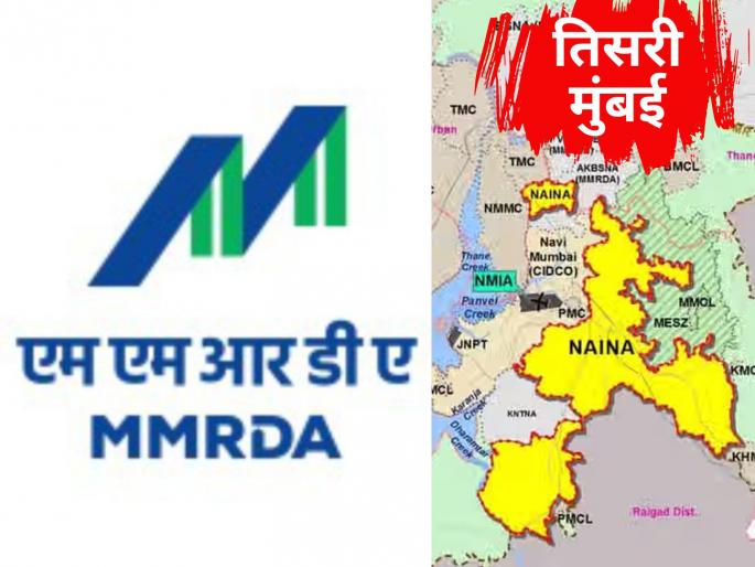 Korea's contribution to the infrastructure of the third Mumbai | तिसऱ्या मुंबईच्या पायाभूत सुविधांसाठी कोरियाचा हातभार, कुठे असेल तिसरी मुंबई? Korea's contribution to the infrastructure of the third Mumbai | तिसऱ्या मुंबईच्या पायाभूत सुविधांसाठी कोरियाचा हातभार, कुठे असेल तिसरी मुंबई?