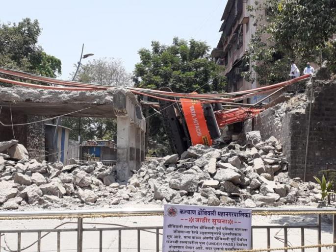 JCB collapses from Kopar flyover; No casualties mac | कोपर उड्डाणपुलावरून जेसीबी कोसळला; कोणतीही जीवितहानी नाही JCB collapses from Kopar flyover; No casualties mac | कोपर उड्डाणपुलावरून जेसीबी कोसळला; कोणतीही जीवितहानी नाही