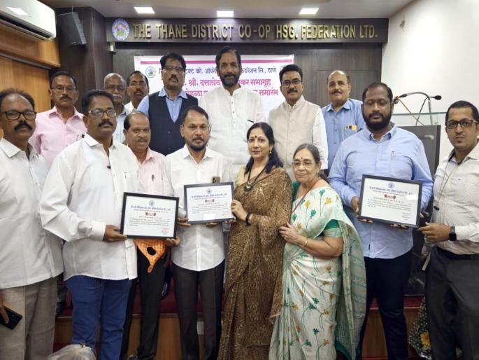 Thane: Ten societies of Thanekar won the 'Best Society' competition | Thane: ठाणेकरांच्या दहा साेसायट्या ‘बेस्ट सोसायटी’ स्पर्धेत विजयी Thane: Ten societies of Thanekar won the 'Best Society' competition | Thane: ठाणेकरांच्या दहा साेसायट्या ‘बेस्ट सोसायटी’ स्पर्धेत विजयी