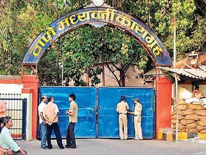 Inauguration of Diwali sale fair in the hands of prisoners in thane | दिवाळी विक्री मेळाव्याचे उद्घाटन कैद्याच्या हस्ते Inauguration of Diwali sale fair in the hands of prisoners in thane | दिवाळी विक्री मेळाव्याचे उद्घाटन कैद्याच्या हस्ते