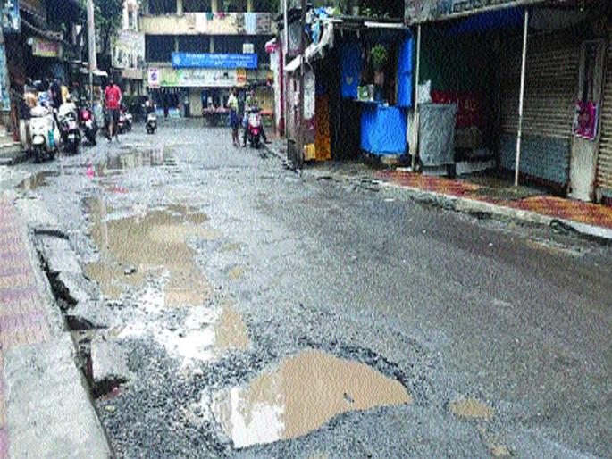 The obstruction of the pits on the way to the Republic | गणरायांच्या वाटेत खड्ड्यांचे विघ्न