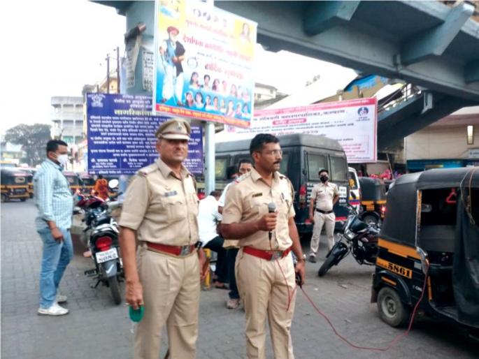 Notice to 126 establishments, action against 344 persons | 126 आस्थापनांना नोटिसा, 344 जणांवर कारवाई; कोरोनाविषयक नियमांचे उल्लंघन Notice to 126 establishments, action against 344 persons | 126 आस्थापनांना नोटिसा, 344 जणांवर कारवाई; कोरोनाविषयक नियमांचे उल्लंघन