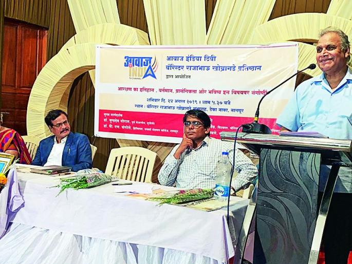 Compensate for Thousands of Years of deprive of Rights: Sukhdev Thorat | हजारो वर्षे हक्कापासून वंचित ठेवल्याची भरपाई करा :सुखदेव थोरात यांचे परखड मत Compensate for Thousands of Years of deprive of Rights: Sukhdev Thorat | हजारो वर्षे हक्कापासून वंचित ठेवल्याची भरपाई करा :सुखदेव थोरात यांचे परखड मत