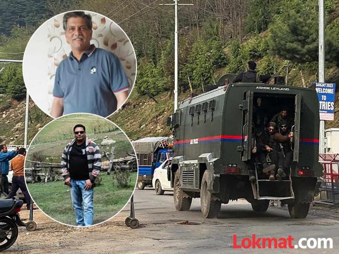 Three people from Dombivli died in Pahalgam terror attack | हिंदू कौन है? डोंबिवलीतल्या तिघांची ठरली शेवटची ट्रिप; दहशतवाद्यांनी एकामागून एक संपवलं Three people from Dombivli died in Pahalgam terror attack | हिंदू कौन है? डोंबिवलीतल्या तिघांची ठरली शेवटची ट्रिप; दहशतवाद्यांनी एकामागून एक संपवलं