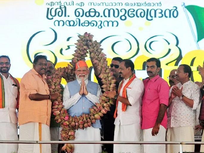 Lok Sabha Election 2024 - Who will win the Thrissur seat in Kerala this year, Congress, CPI or BJP | आलटून पालटूनच्या चक्रात काेणाला संधी?; थ्रिसूरमध्ये भाजपा चमत्कार करणार? Lok Sabha Election 2024 - Who will win the Thrissur seat in Kerala this year, Congress, CPI or BJP | आलटून पालटूनच्या चक्रात काेणाला संधी?; थ्रिसूरमध्ये भाजपा चमत्कार करणार?