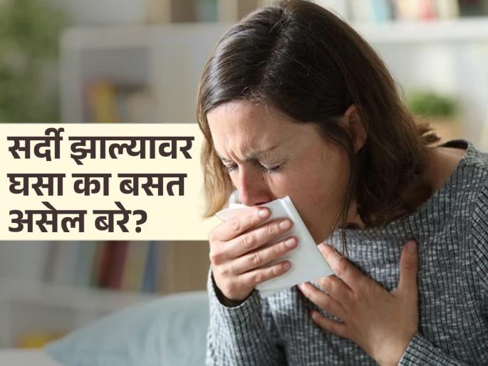Reason behind sore throat when we have a cold or cough | सर्दी-खोकला झाल्यावर घसा का बसतो? आवाज बदलण्याचं कारण ऐकून तुम्हालाही बसेल धक्का