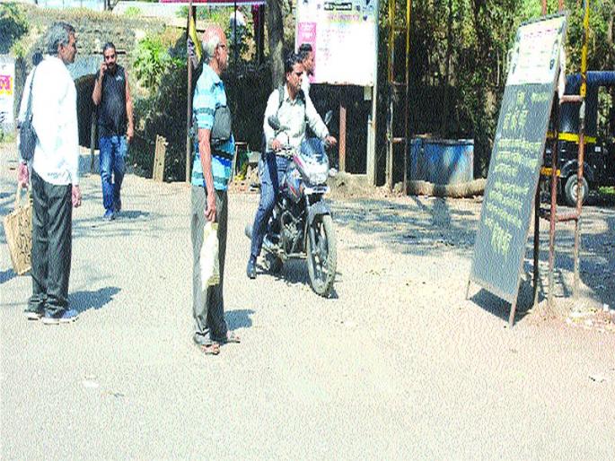 Delete road encroachment; U 'type road mismatch | रस्त्यावरील अतिक्रमण हटवा; ‘यू’ टाइप रस्त्याची दुरवस्था Delete road encroachment; U 'type road mismatch | रस्त्यावरील अतिक्रमण हटवा; ‘यू’ टाइप रस्त्याची दुरवस्था