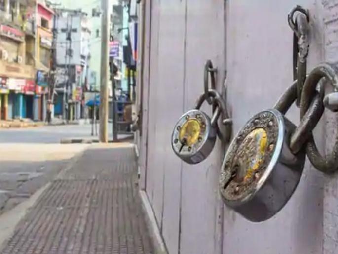 CoronaVirus News: Lockdown will be implemented again in Ratnagiri from July 1 | CoronaVirus News: राज्यातील 'या' जिल्ह्यात १ जुलैपासून पुन्हा कडक लॉकडाऊन; प्रशासनाने केले जाहीर